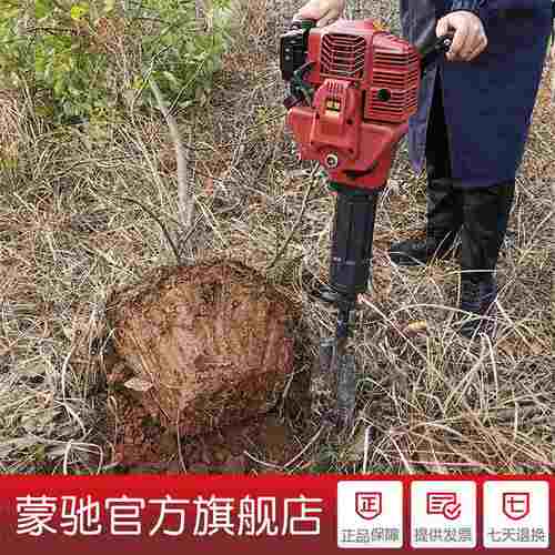 起树机挖树机土球移树移苗机便携式移栽机起苗汽油破碎镐九件套