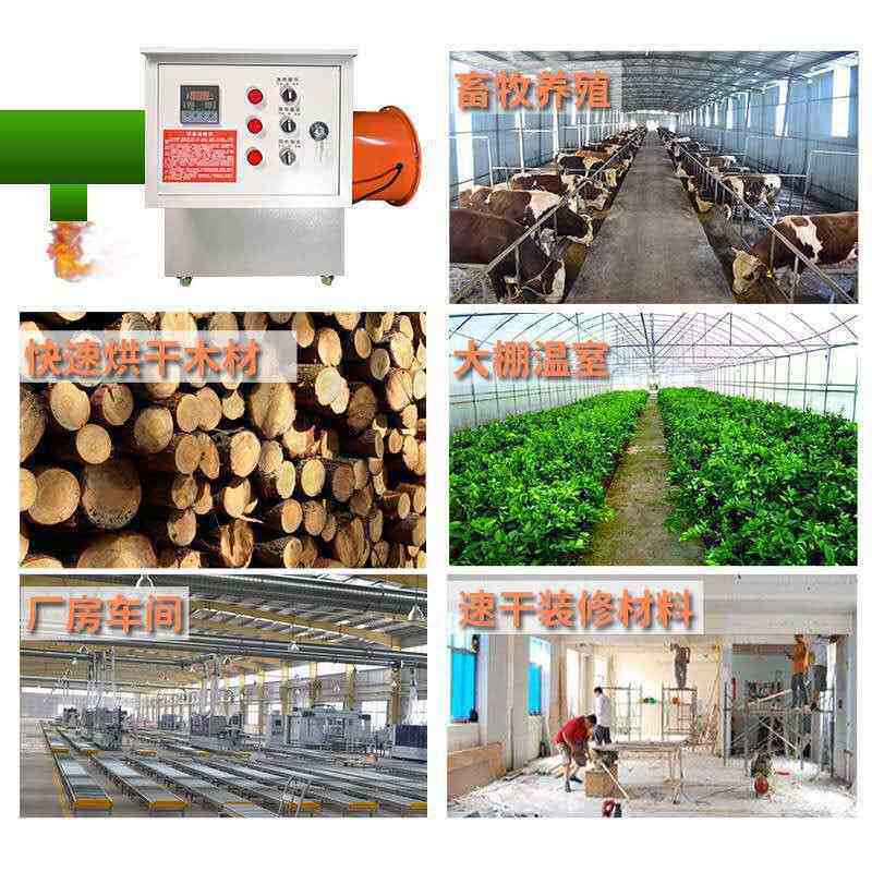 工业智能恒温电暖风机 30kw大功率工厂大棚养殖育雏取暖器热风炉