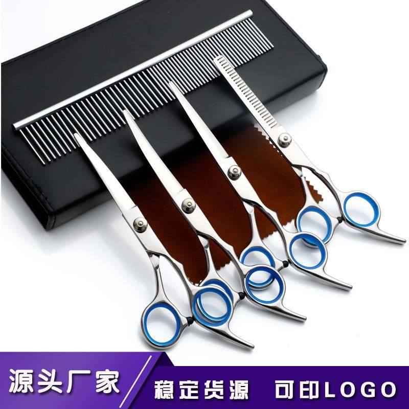新款直销直剪上弯 下弯 宠物美容剪刀套装 6寸 宠物剪刀套装 宠物