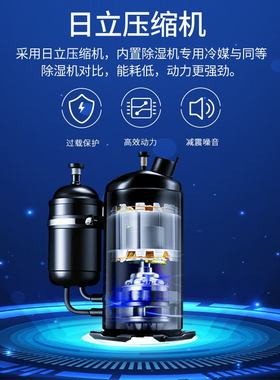 川韬家用 288L仓库车间抽湿机 立式工业级大功率车库除湿器