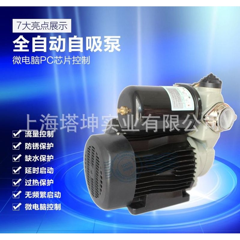 日井水泵JLM90-1100A全自动自吸增压泵井水抽水泵自来水加压泵