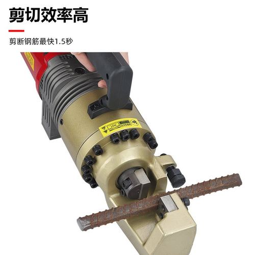手提式电动钢筋剪A16/32液压剪便携式液压切断机工程高强度剪断钳