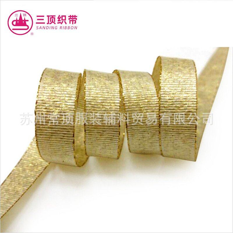 三顶织带金银丝带金银葱包装促销带礼品包装大减价带织带金属丝,纺织面料/辅料/配套,织带/丝带/缎带,淘宝优惠券,粉丝福利购,淘宝优惠卷