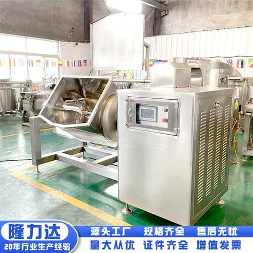 果酱横轴搅拌锅 高粘度卧式搅拌设备 蓝莓酱真空横轴搅拌炒锅