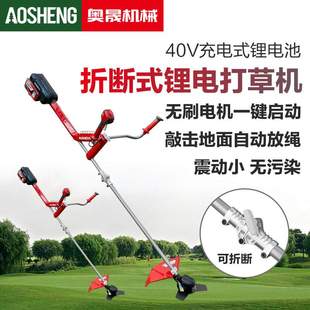 厂家供应现货大功率电动草坪割草机 充电式打草机锂电池割灌机