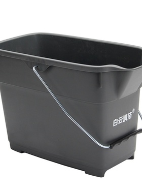 白云AF08400方形清洁桶拖把物业15L水桶大容量塑料桶桶家用提清洁