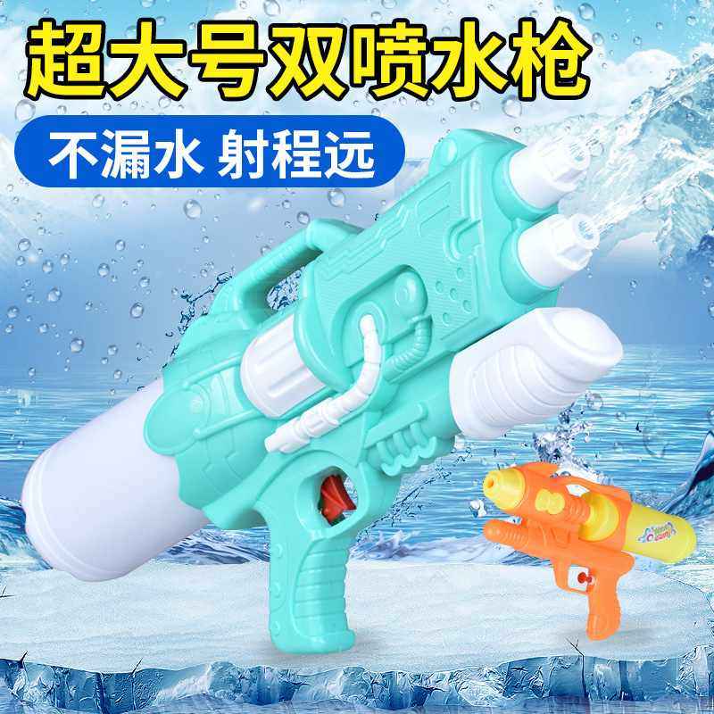 新品 新款漂流打气压水枪玩具沙滩戏水喷水儿童大号抽拉式水枪玩,玩具/童车/益智/积木/模型,水枪,淘宝优惠券,粉丝福利购,淘宝优惠卷