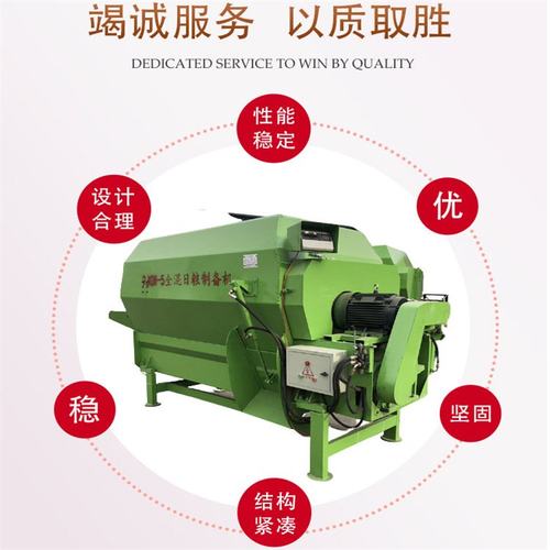 补贴款5立方饲料搅拌机粉碎打包草捆TMR制备机养殖场草料拌料机