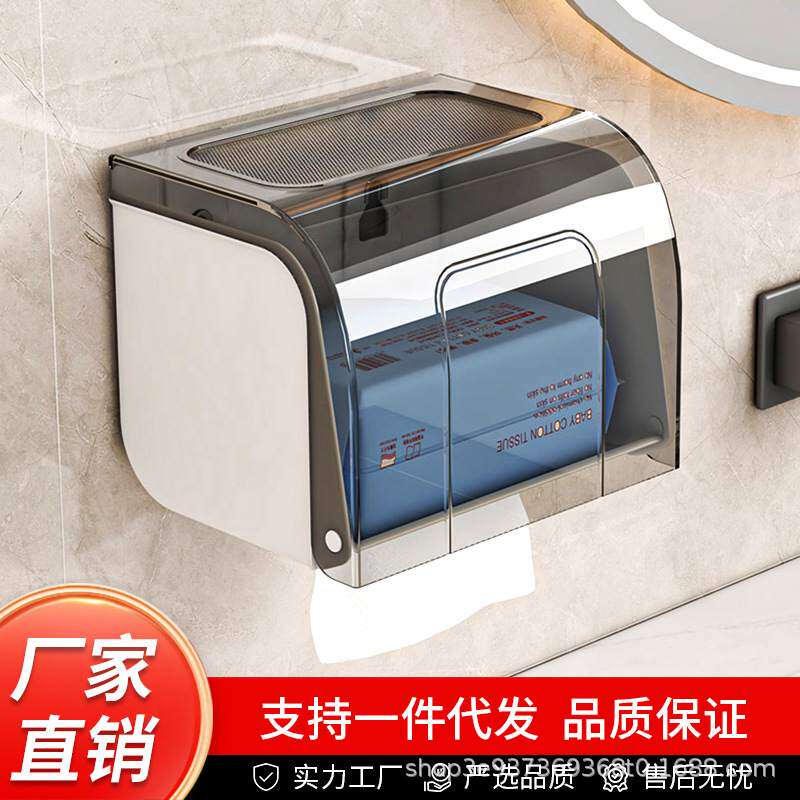 新品 卷纸盒厕所卫生间壁挂式免打孔可挂钉防水置物架大卷纸架纸