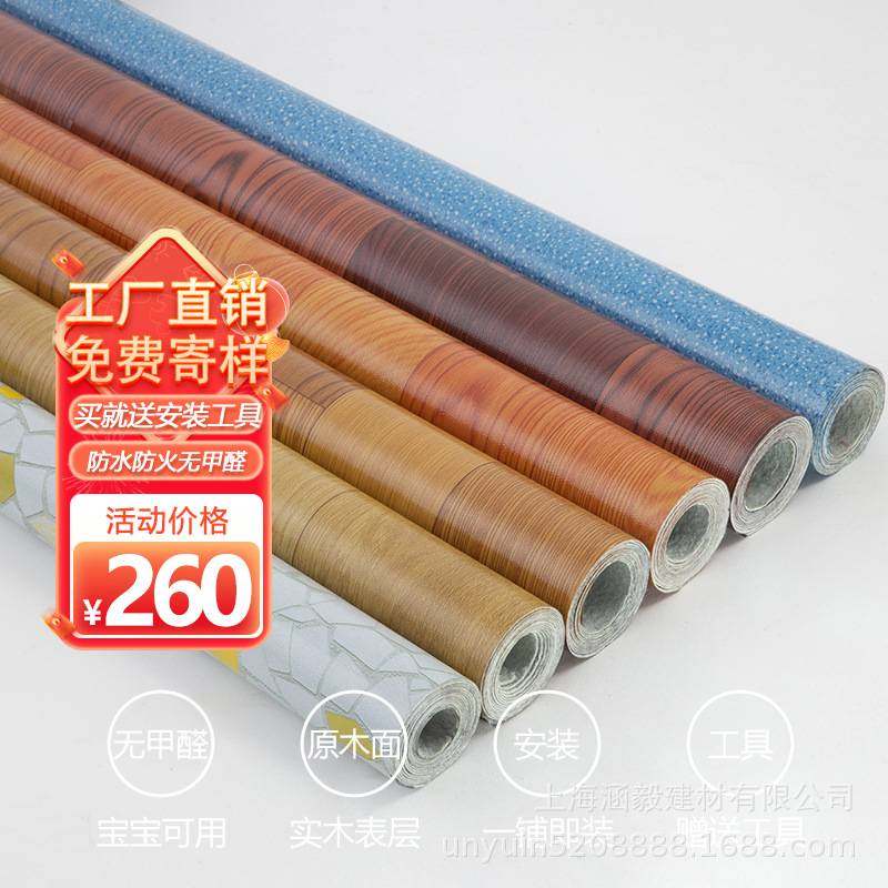 PVC工程地板革粉红黄色浅绿色仓库车间展会幼儿园卷材地板胶直销,家装主材,PVC地板,淘宝优惠券,粉丝福利购,淘宝优惠卷