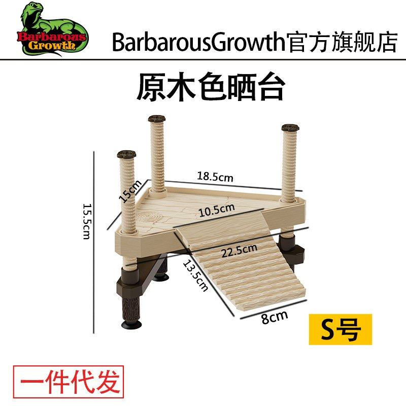 新品 乌龟原木色晒台爬台龟缸高水位晒背台吸盘浮岛养深水龟休息,宠物/宠物食品及用品,龟缸,淘宝优惠券,粉丝福利购,淘宝优惠卷