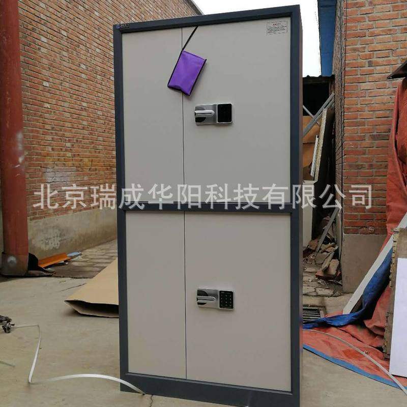 北京瑞成保密柜文件柜铁皮柜储物收纳机柜手机柜,商业/办公家具,文件柜,淘宝优惠券,粉丝福利购,淘宝优惠卷