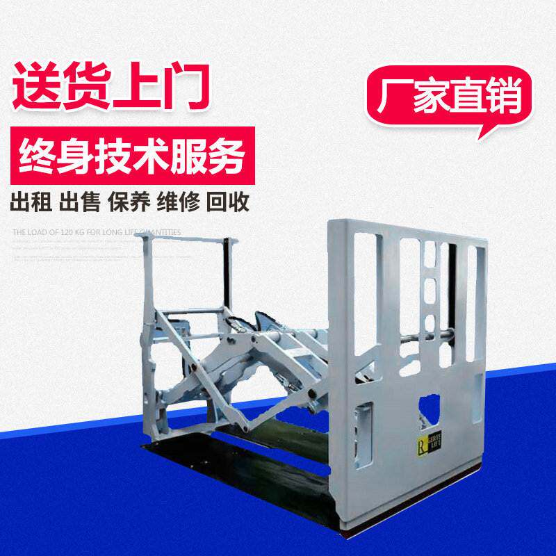 出售广东叉车属具推拉器软包夹纸卷夹 纸卷纸箱夹 推拉器叉车出租