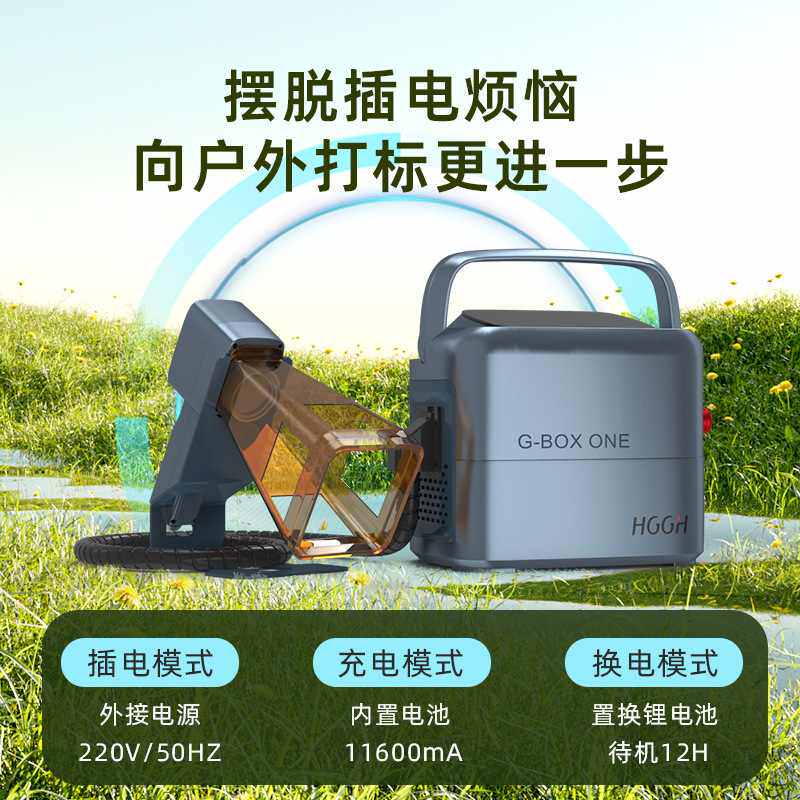 华工小型手持式激光雕刻机不锈钢标牌打标机金属刻字工业级图片