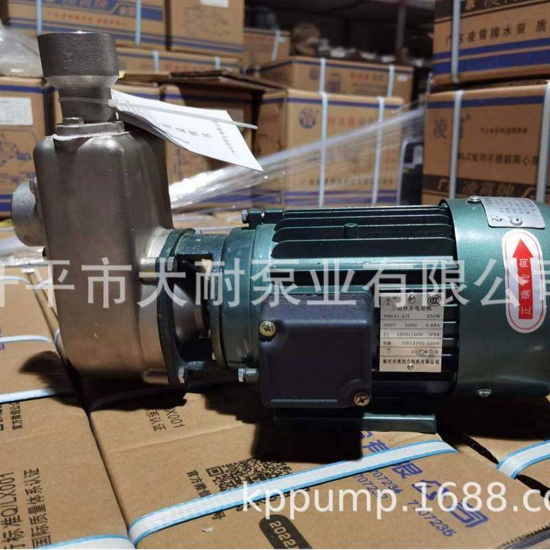 广州钜源25JYFX-8 25JYFX-13不锈钢泵耐腐蚀自吸泵 1寸口径,五金/工具,其它泵类型,淘宝优惠券,粉丝福利购,淘宝优惠卷