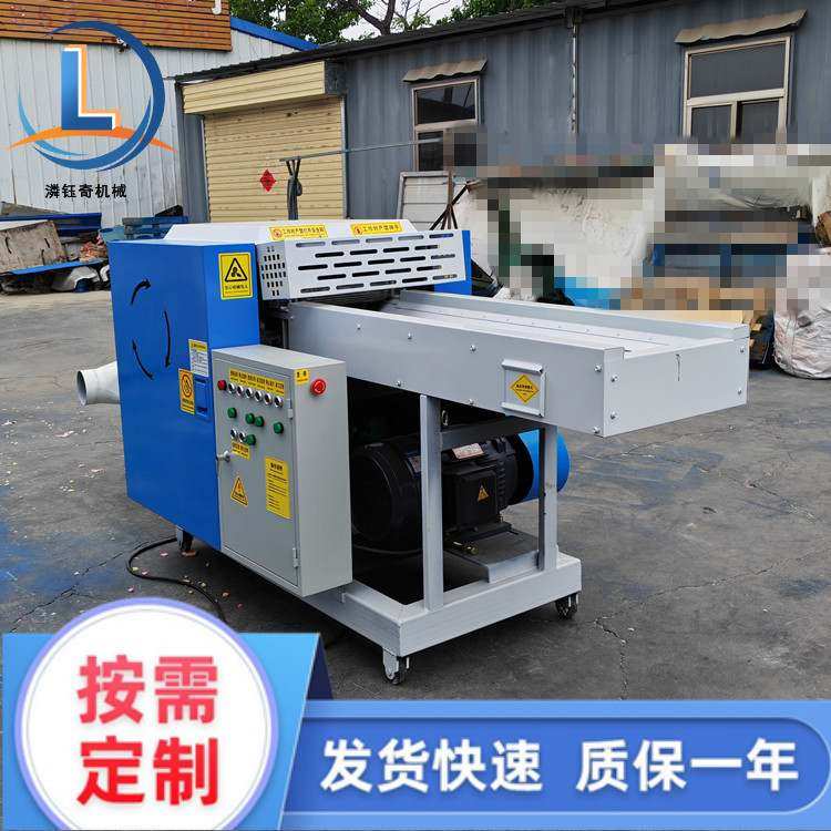 海绵旧衣服粉碎机塑料布雨伞布剪切机乳胶填充切粒机,机械设备,粉碎机,淘宝优惠券,粉丝福利购,淘宝优惠卷