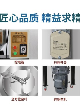 塑料混色机厂家不锈钢小型搅拌机混料拌料机塑胶混合机立式混色机
