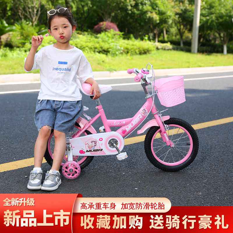 新款儿童自行车女孩脚踏车童车2-5-9公主岁款单车一件自行车