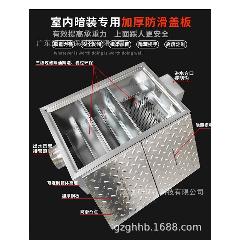 厂家批发定制304地埋隔油池厨房商用不锈钢三级过滤器油水分离器