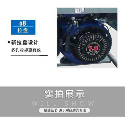 陵江冈本汽油发电机 小型家用 220V380V 等功率 3kw5kw7kw8kw10kw