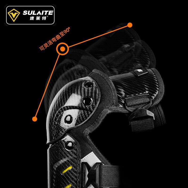 速莱特摩托车护膝碳纤维护肘护膝护具防风防骑行摔越野机车运动,运动/瑜伽/健身/球迷用品,运动护膝/髌骨带,淘宝优惠券,粉丝福利购,淘宝优惠卷