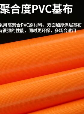 家用遮阳防雨布货车篷布仓库盖货帆布防水防晒户外棚布橙色刀刮布