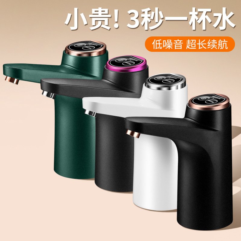 新款直销桶装水抽水器桌桶两用出水器电动饮水机家用吸水器自动上