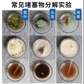 厨房马桶下水道疏通专用强力溶解剂 固体管道清洁剂