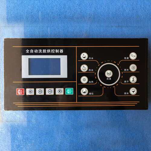 大型工业用洗衣机30kg全自动洗脱烘干一体机宾馆酒店大型洗涤设备