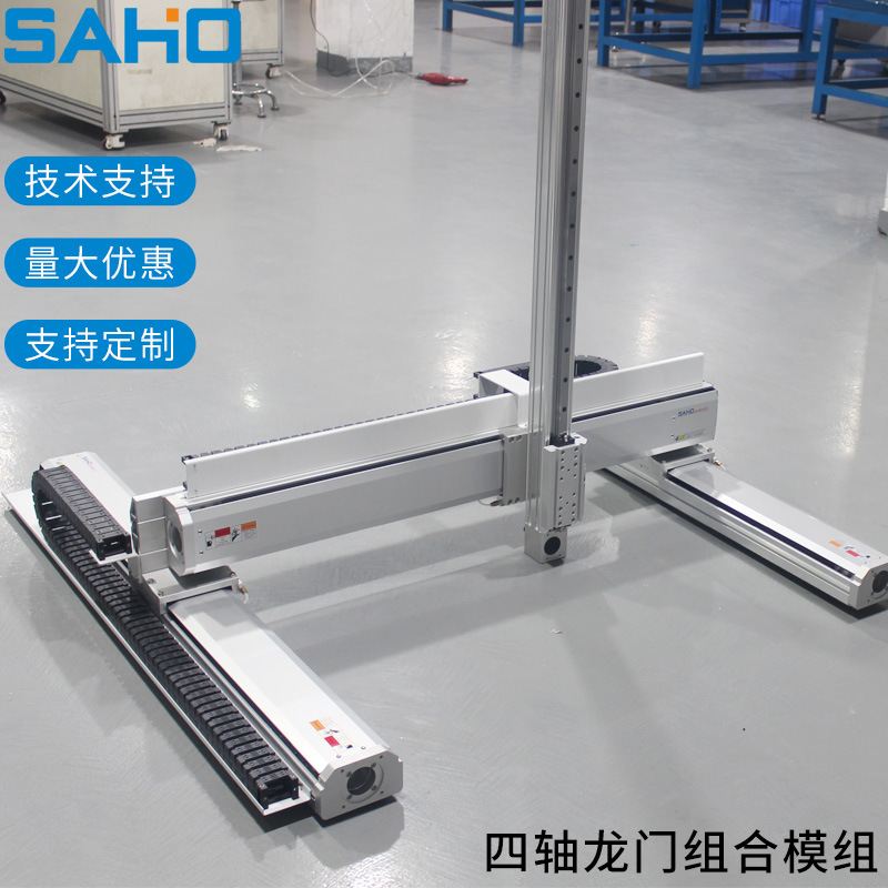 工业用防尘龙门机器人桁架模组 双驱动电动往复测角仪滑台定制