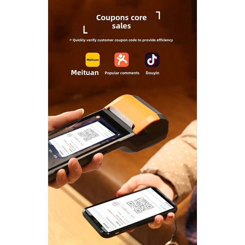 采购产品手持式收银机，手持式点餐机，移动收银机，点餐机，餐饮