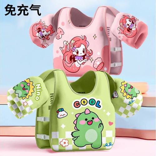 23筱侣免充气儿童浮力袖衣浮背心宝宝游泳浮力女童手臂圈初学者男