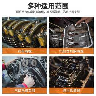 Spec气缸清洁铲刀除胶铲子垫油烟机密封胶铲刀小油污垢刮刀