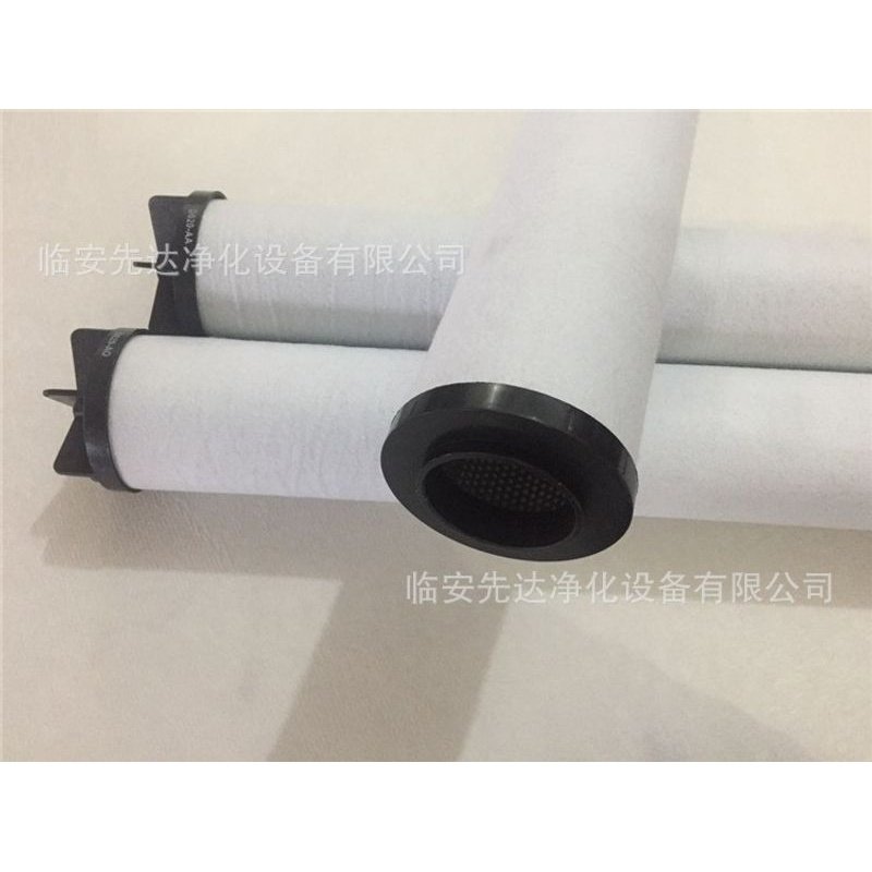 Domnick Hunter 多明尼克 除油过滤器滤芯 L620AA V2