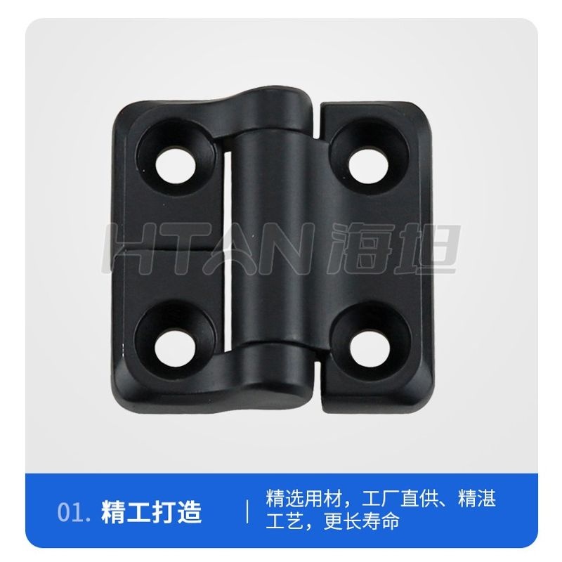 锌合金黑色阻尼铰链扭矩活页动合页止E7-40/50/60阻尼器任意停