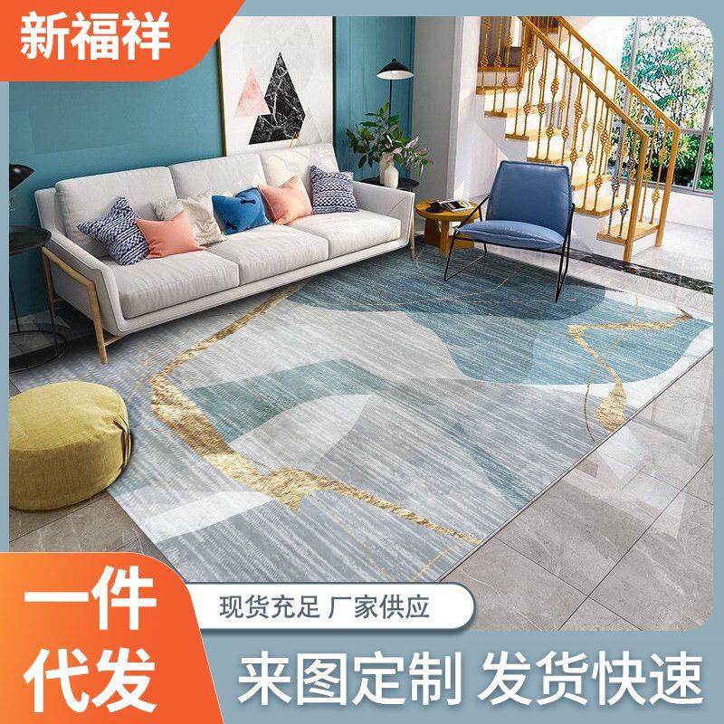 北欧简约地毯地垫入户门门口批发垫客厅脚垫进门垫子现货地毯厂家,居家布艺,入户地垫,淘宝优惠券,粉丝福利购,淘宝优惠卷