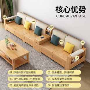 华南家具冬夏两用实木储物箱奢小户型简约组合沙发客厅沙发轻北欧