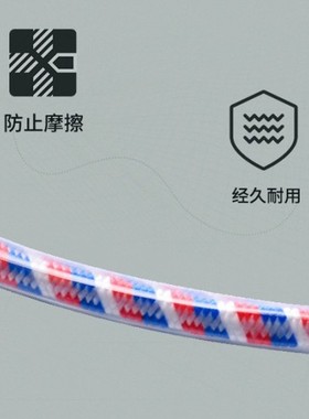 KYTO5094集体长跳绳多人娱乐学生体育训练5/7/10m大比赛跳绳团体