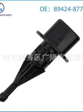 进气温度传感器 8942412010 89424-12010 89424-87703