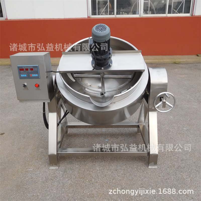 食品蒸煮锅 熟食卤煮锅 电加热药材蒸煮机熬汤化糖搅拌锅厂家直销