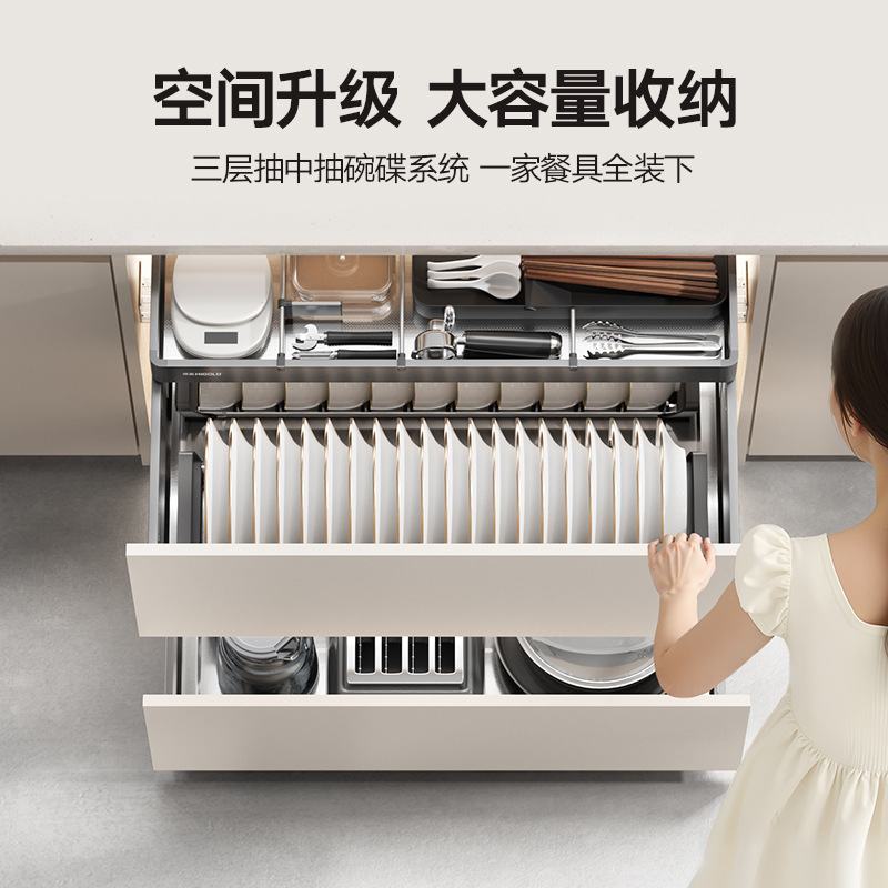 悍高橱柜拉篮铝合金双层抽屉式碗篮内置碗架304不锈钢收纳碗碟篮