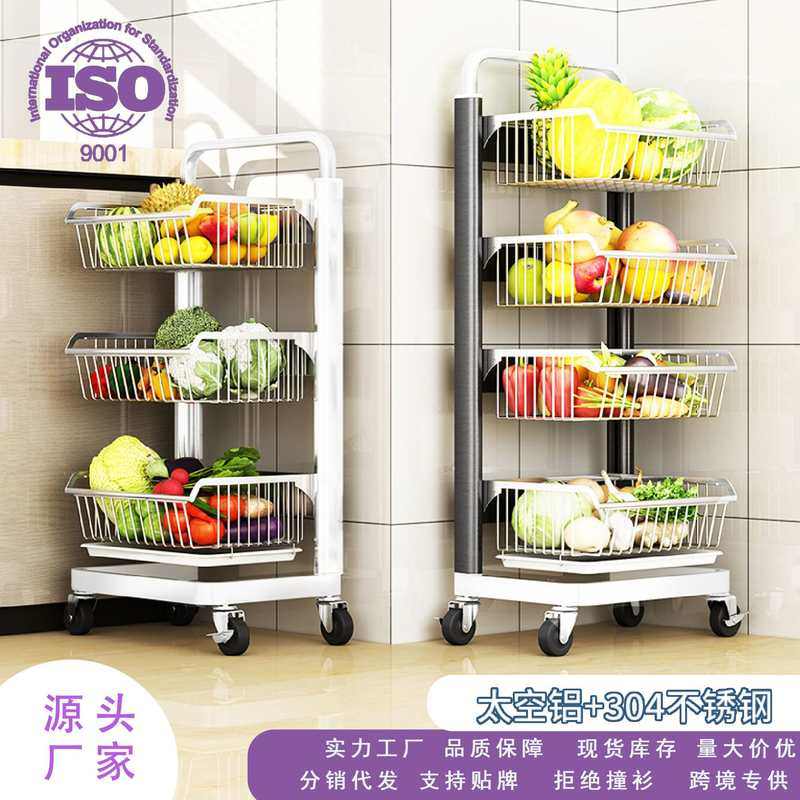 太空铝不锈钢锅架落地多层厨房置物架多功能收纳蔬菜架厨房收纳,厨房/烹饪用具,果蔬置物架/篮/框,淘宝优惠券,粉丝福利购,淘宝优惠卷