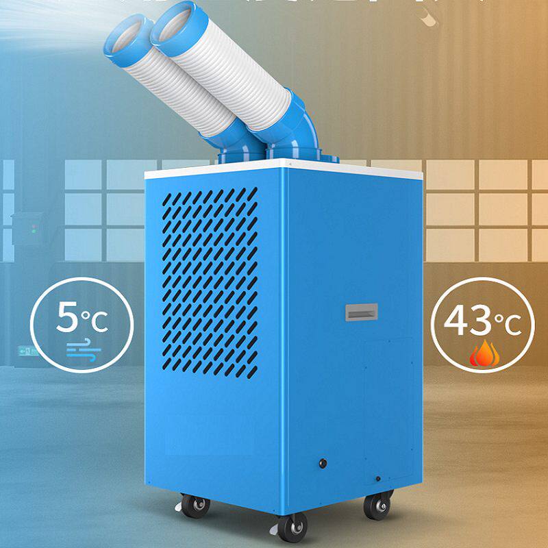 勤耕工业用冷气机机械式单冷空调扇  车间用多型号移动式冷风空调