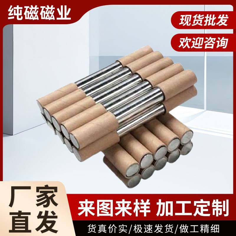 厂家供应强力除铁磁棒 磁力架 过滤磁棒除铁器磁吸吸铁石,搬运/仓储/物流设备,起重吸盘/磁性吊具,淘宝优惠券,粉丝福利购,淘宝优惠卷