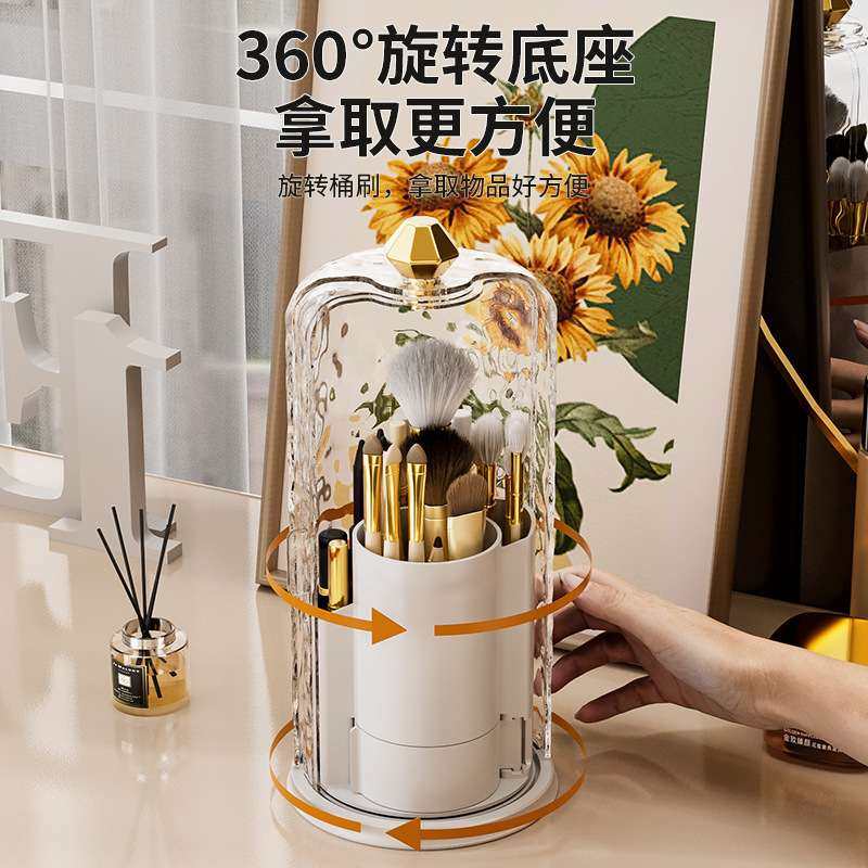 旋转化妆刷收纳筒防尘桌面置物架梳妆台化妆品分格口红笔筒收纳盒,收纳整理,化妆刷收纳盒/桶,淘宝优惠券,粉丝福利购,淘宝优惠卷