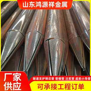 108*6注浆无缝钢管 146孔口管 89*5管棚根管 超前小导管 倒刺土钉