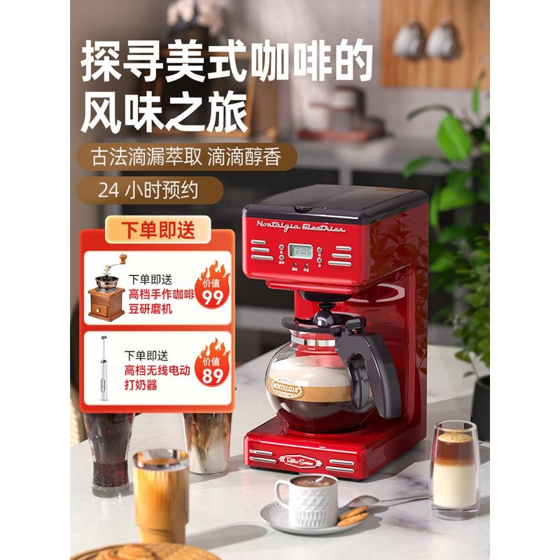 复古美式全自动咖啡机家用小型宿舍家庭研磨一体意式咖啡机办公室