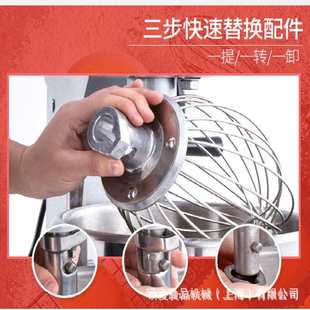厂家现货B20型商用打蛋机多功能食品搅拌机打奶昔打发奶油可拆卸