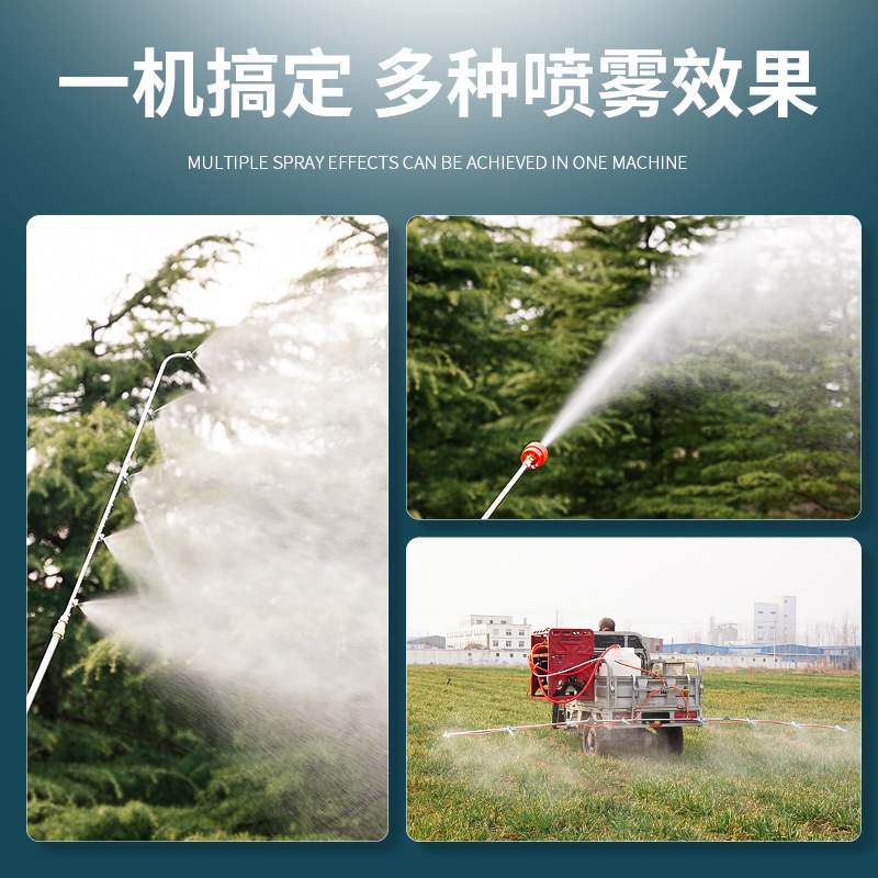 新式自动收管电动打药机汽油打药机高压喷药机田园果园农用喷雾器