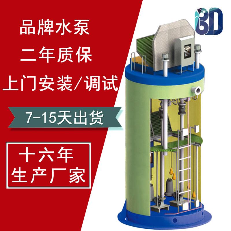 地埋式一体化预制泵站 玻璃钢提升泵站 一体化污水泵站